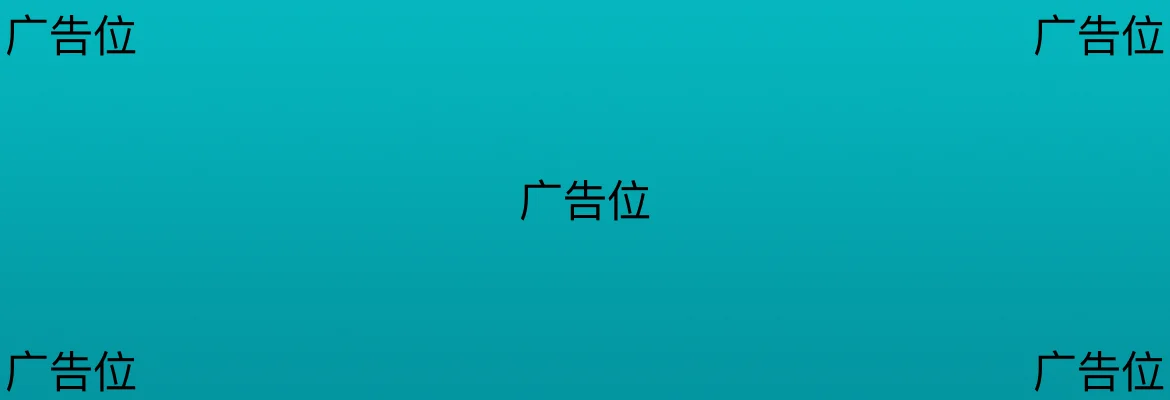 MacKed - 专注于 macOS 软件分享